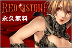 Red Stone