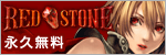 red stone